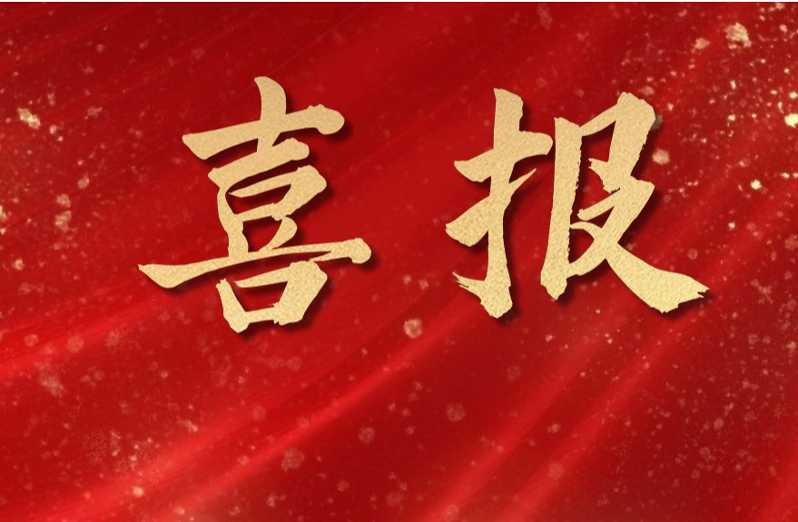 世界杯下注