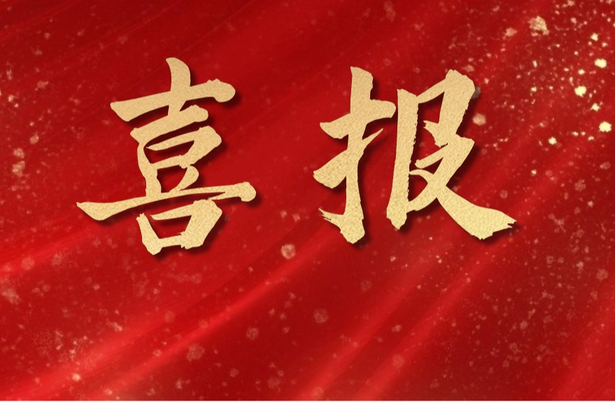 世界杯下注